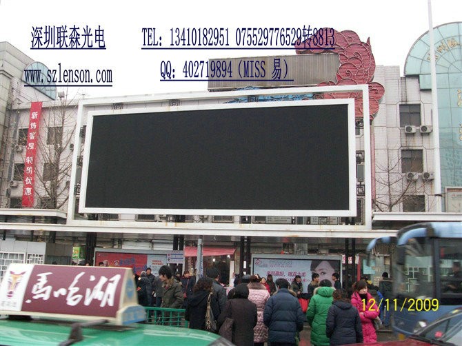 供应深圳室内LED显示屏厂家